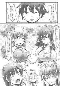 (C82) [Maaboo Udon Teishoku (Negitoroko, Yakisobapantarou)] Lenna x Butz x Faris 2 (Final Fantasy V)