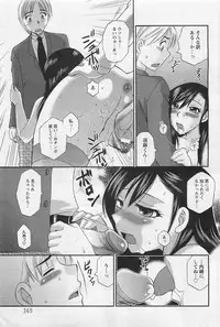 ANGEL Club 2011-01