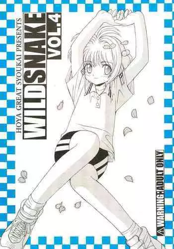 [Akai Mato] Boku wa Sakura Sakura Sakura ga Suki | Sakura, Sakura, Sakura, I love you! (Girls forM Vol. 06) [Chinese] [妄想野心家漢化]