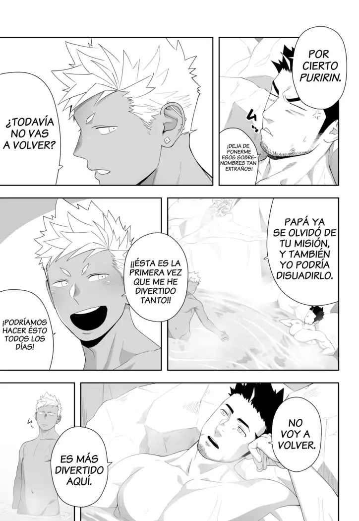 Priapus 6