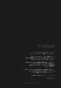 (C81) [FRAC (Motomiya Mitsuki)] UNDER THE ROSE (Touhou Project)