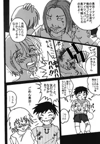 [dressblackheulee (BlackBaka)] Mune-ippai no Dizzy 6 [Digital]