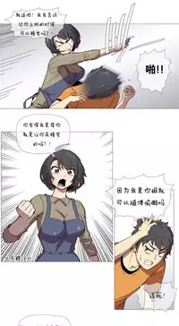 HouseHold Affairs 【卞赤鲤个人汉化】1~30话（持续更新中）