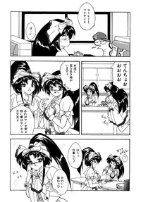 [すもも堂] すもも ぴんく作品集.2 [RJ078958] ありさ何でもやっちゃう