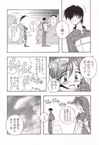 (C58) [Furaipan Daimaou (Chouchin Ankou)] Dengeki L's Magazine (Milky Season, Sister Princess)