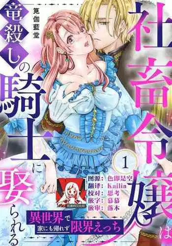 从性爱方面征服雌小鬼舒恩大作战！（胜利女神：妮姬）