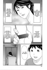 [Takasugi Kou] Mumyou no Uzu [English] [desudesu]