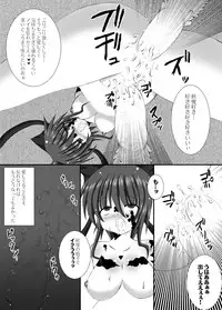 (C76) [Looking For (Yuurei Makomo)] Da Senshi Ai -Mashoku Jigoku- (Mahou Shoujo Ai) [Digital]