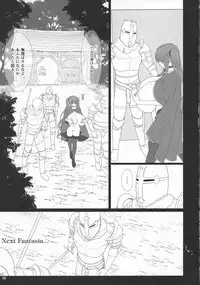 (C95) [Shoujo Kousaku (eltole)] El toiu Shoujo no Monogatari X11