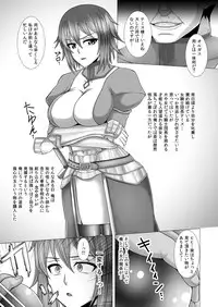 [Evork Festa (Drain, Inoue Nanaki)] Saimin Harame 2