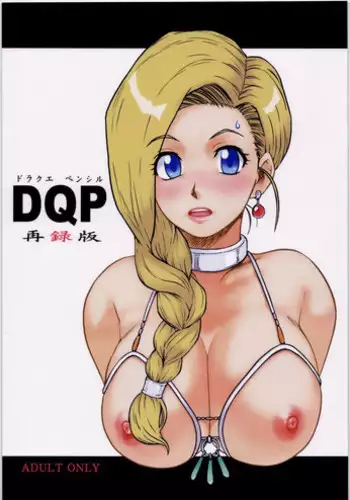 (C73) [Machwing (Raiun)] DQP Sairoku Hon (Dragon Quest) [Colorized]