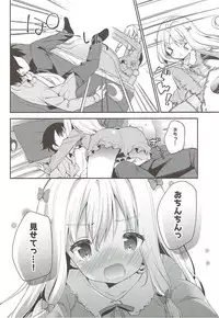 (C92) [Cocoa Holic (Yuizaki Kazuya)] Sagiri Holic xxx (Eromanga Sensei)