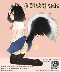 [Nozarashi Satoru] Iinari!? Ponytail Iinchou | 唯命是從!? 馬尾班長 (Nozoite wa Ikenai 5) [Chinese] [臭鼬娘漢化組] [Decensored] [Digital]