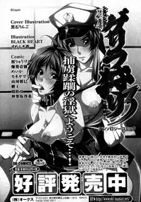 COMIC XO 2007-07 Vol. 14