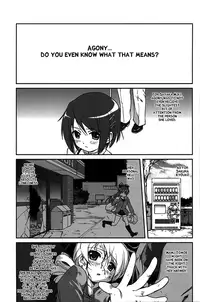 (C80) [Takotsuboya (TK)] Tonari no Ie no Mahou Shoujo - The magical girl next door (Puella Magi Madoka Magica) [English] [QB-tl]