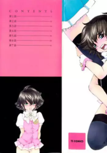 [アゴビッチ姉さん] 続！体育の女教師二人が生意気な生徒にスケベな教育指導しちゃう話 有料版