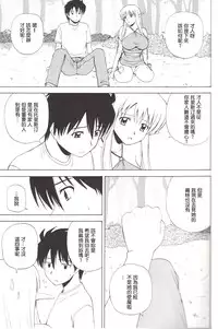 (C74) [G-Scan Corp. (Satou Chagashi)] Le beau maitre 4 (Zero no Tsukaima) [Chinese] [最愛路易絲澪漢化組]