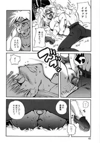 [PENguindou] Hiwai de Midara na Bakunyuu