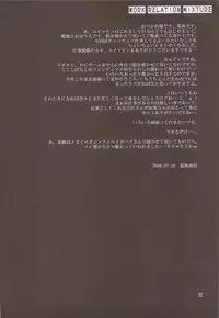 (C74) [American-Kenpou (Kikuchi Seiji)] Oshigoto Kankei no Iroiro