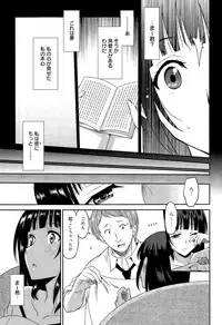Manga Bangaichi 2015-09
