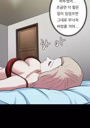 Dark Game Ch.0-29