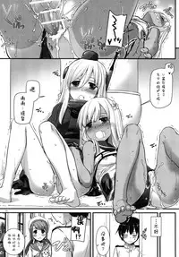 (C89) [Digital Lover (Nakajima Yuka)] D.L. action 100 (Kantai Collection -KanColle-) [Chinese] [屏幕髒了漢化]