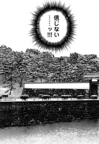 [U-Jin] Angel - The Women Whom Delivery Host Kosuke Atami Healed ~Season II~ Vol.05