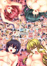 [Hikakuteki Simple na Panty (Ouse Tsukusu)] Nayamashi Quartet 1,2 Full Color Soushuuhen (Seto no Hanayome) [English]