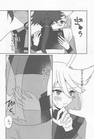 Hen na Koto Kinshi