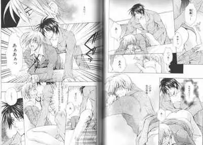 B-BOY LUV 19 オンリーワン特集