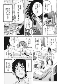 COMIC Megamilk 2010-10 Vol. 04