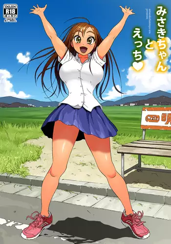 「兼さん」禁止令!!
