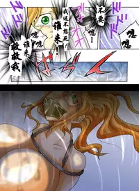 [Nightmare Express -Akumu no Takuhaibin-] Yokubou Kaiki Dai 339 Shou -New Half Seihanzai Document 2 Rape Sarete Shasei Suru Kinpatsu New Half Musume- [Chinese] [有条色狼汉化]