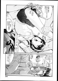 COMIC LO 2013-10 Vol. 115