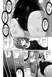 Girls forM Vol. 12