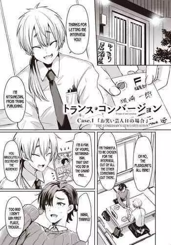 Feminization Case 0003
