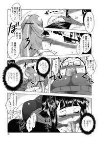 [Dr.P] Anata Ga Fureru Tabini - Whenever You Touch Me.