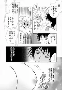 [Anthology] Tsuyokikko - This Girl Is Tsundere!