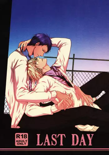 Oniyuri no Hanakotoba