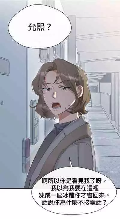 [Goshoo] SSweet Dream Ch.00-06甜蜜的梦~梦中甜蜜的陷阱~Ch.00-06[Chinese] [橄榄汉化组]