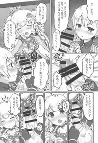 (Prism Jump 19) [Unagigoya (Sakura Puchilo)] Yumekawa Futanari Ochinchin Land (PriPara)