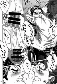 (Golden Stars)	[g-rough (Kotatsu)] Ecchi na Nori-kun (JoJo's Bizarre Adventure)
