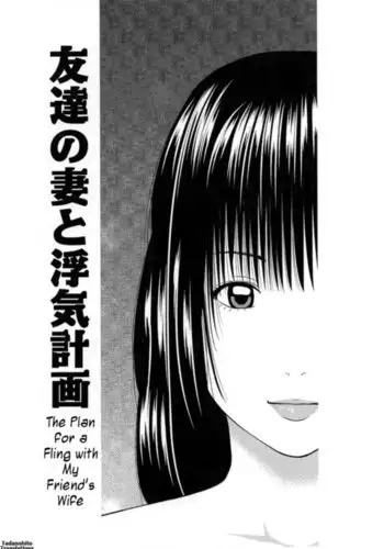 35 Year Old Ripe Wife - Chapter 03