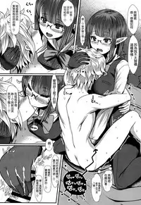 (C88) [NOSEBLEED (Miyamoto Issa)] Welcom (Dungeon ni Deai o Motomeru no wa Machigatteiru Darou ka) [Chinese] [空気系☆漢化]
