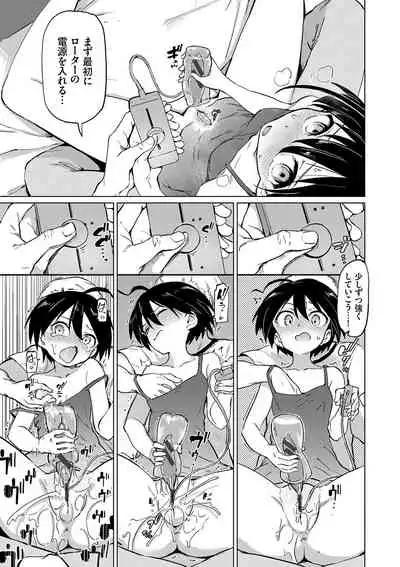 Zecchou Kaihatsukyoku