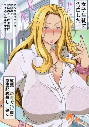 村一番のお姉ちゃん