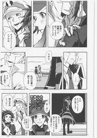 Role Play (Pokemon)