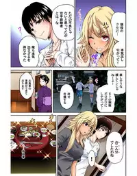 [Okumori Boy] Oretoku Shuugakuryokou ~Otoko wa Jyosou shita Ore dake!! Ch. 13