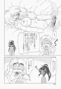 [Neriwasabi] Shinzou Ningen Struggle Bunny 2 - Gekitou Hen