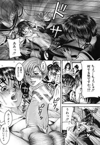 COMIC MUJIN 2006-08